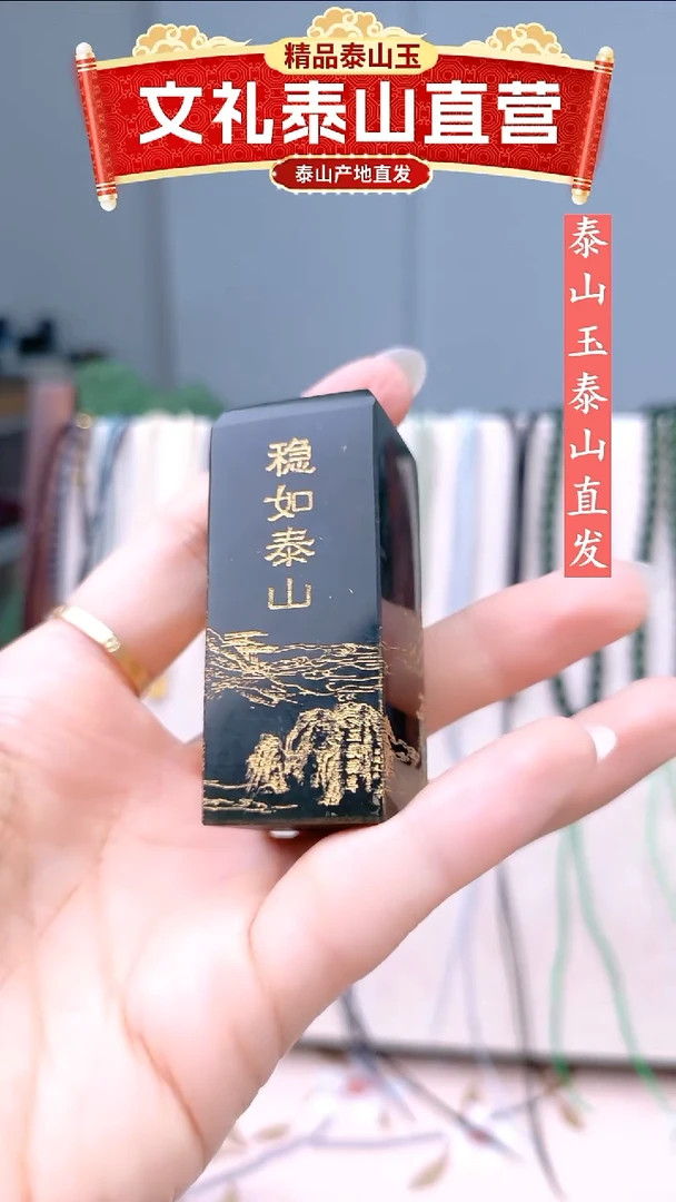蛇纹石玉未镶嵌印章印章