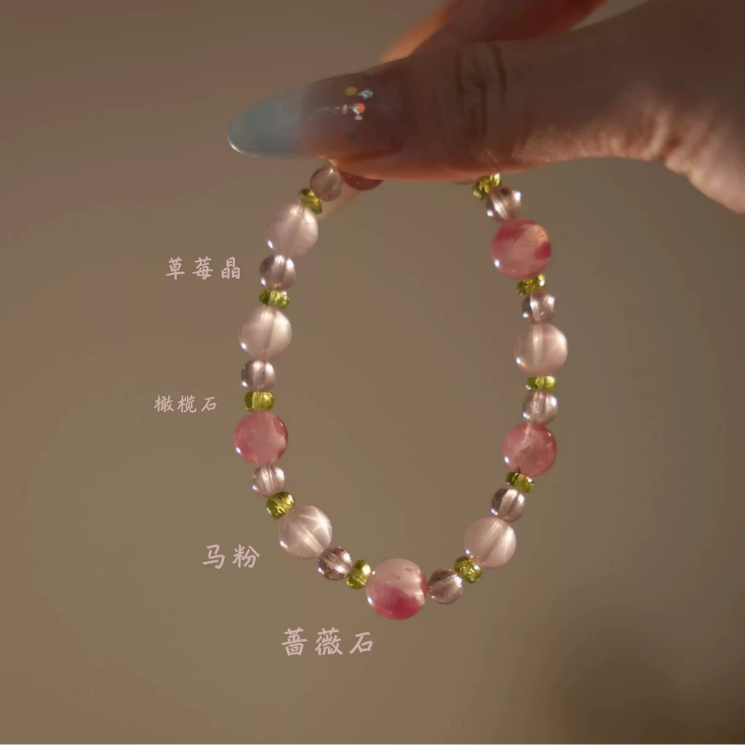 天然水晶「木蔷薇」原创中式天然蔷薇石粉水晶橄榄石手串女生礼物