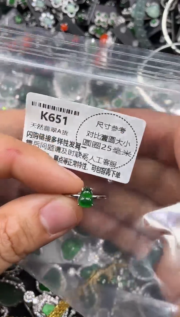 颈饰未镶嵌翡翠K651戒指