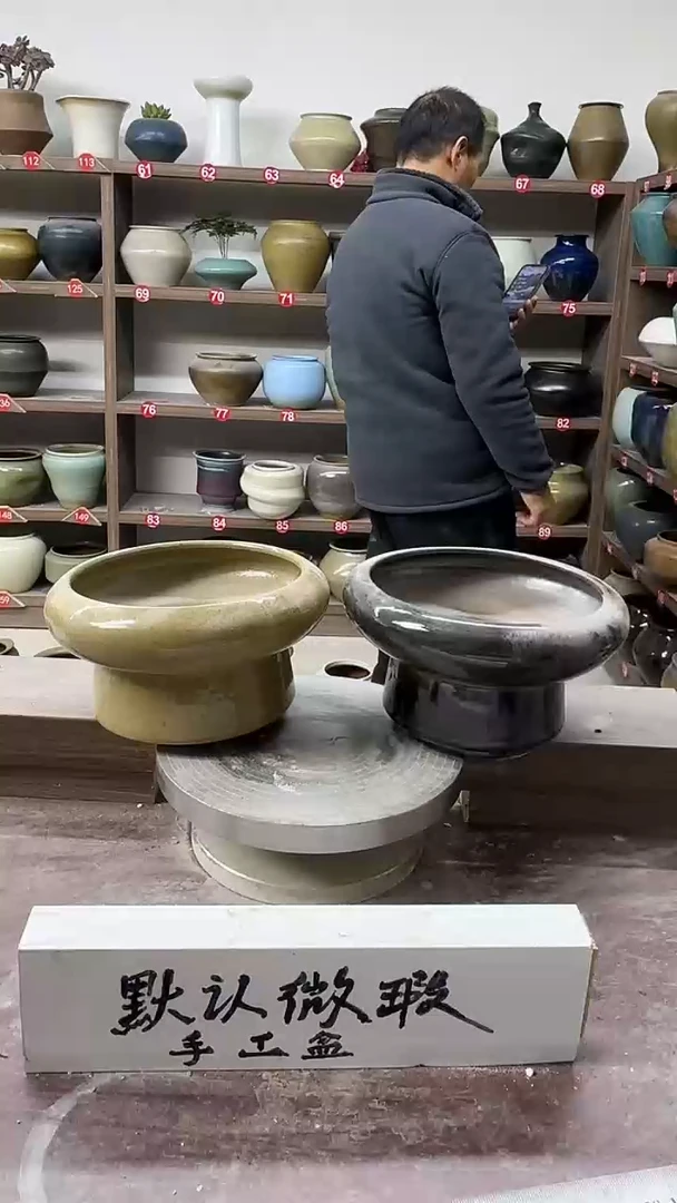 【闪购商品】陶瓷25-高10口13瑕