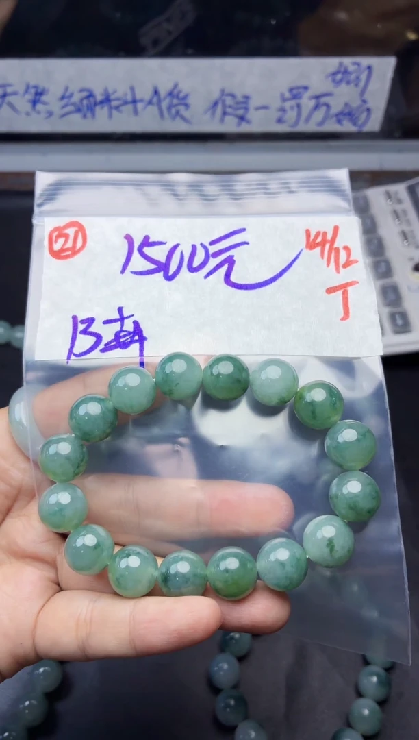 未镶嵌定制翡翠毛货需精细抛光多样性拍一发一+21