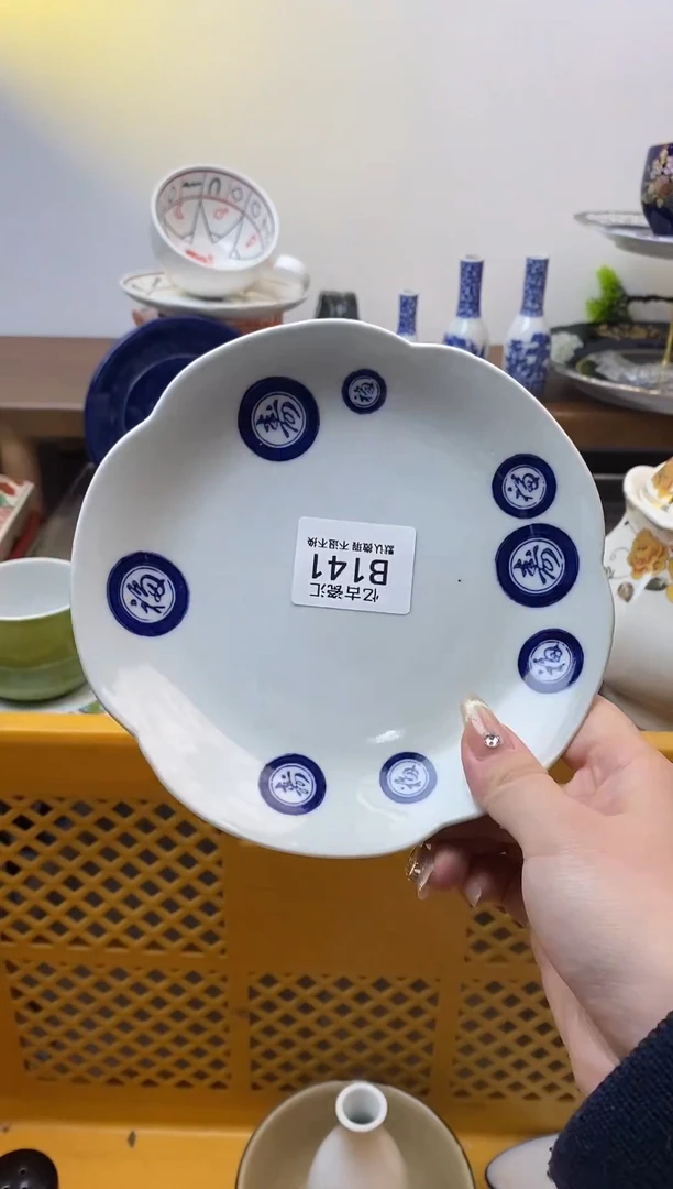 【闪购商品】瓷片141满18包邮默认微瑕不退不换