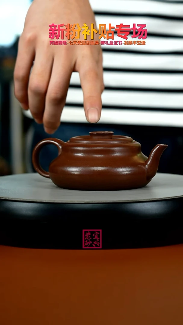 茶壶紫砂蒋静明底槽青福气葫芦170CC