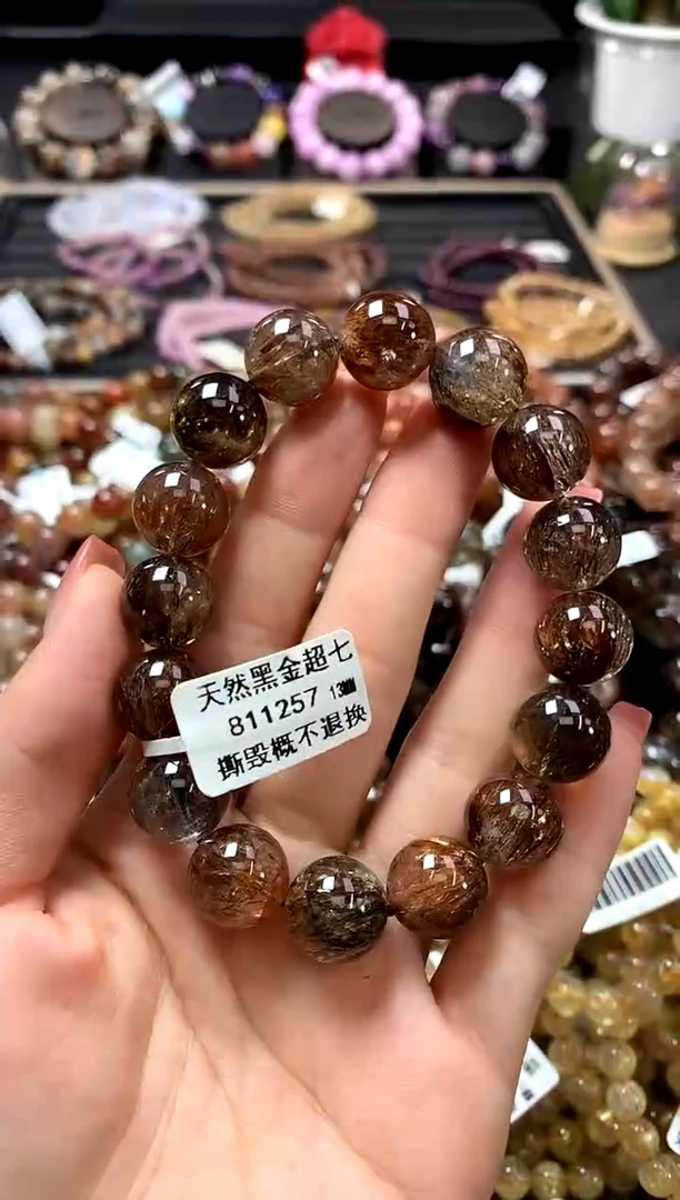 未镶嵌手链水晶13