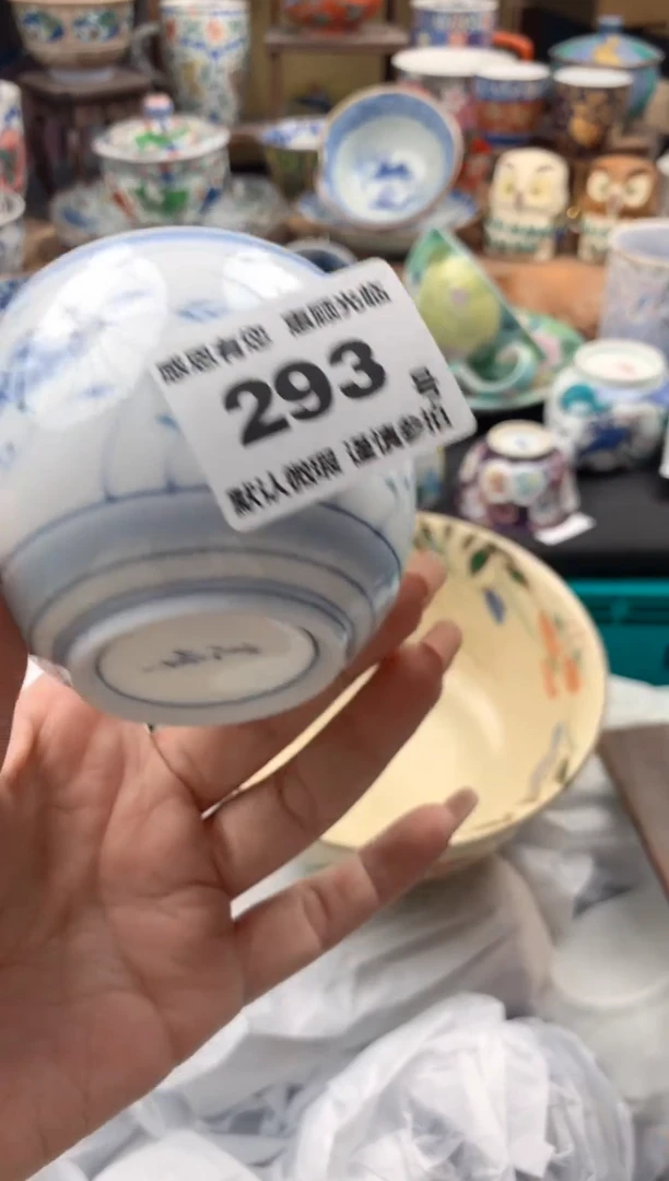 瓷片鲸***.293 号九姑娘工艺品瓷器