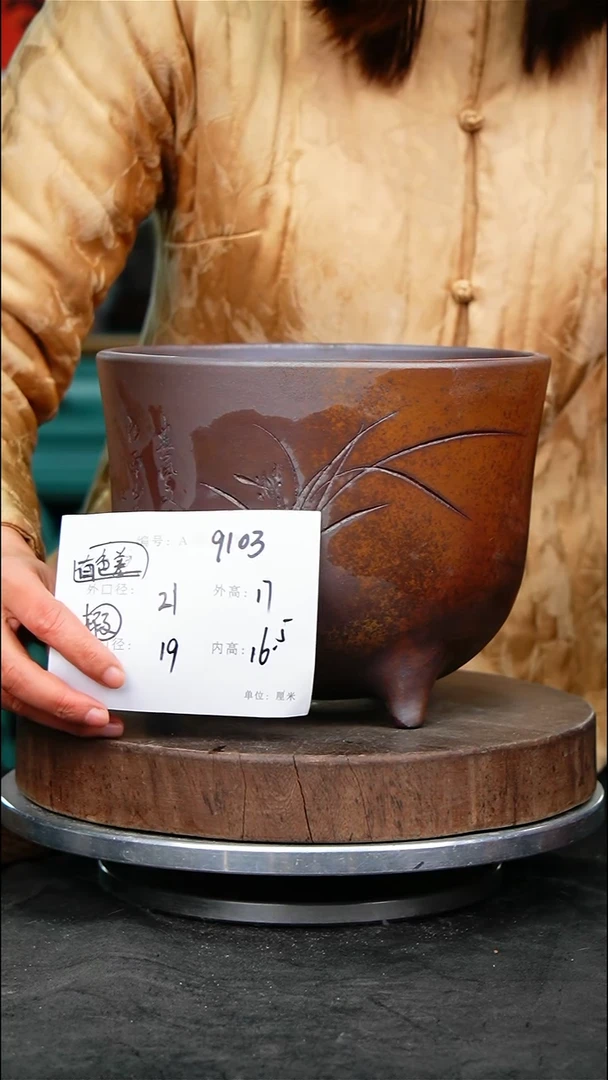 紫砂花盆9103瑕疵颜色不挑