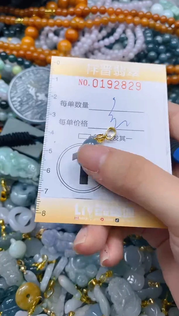 翡翠未镶嵌颈饰闪购0192829