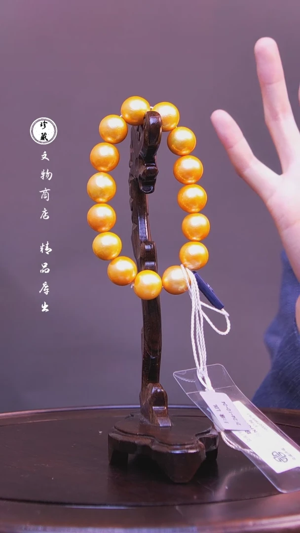 【闪购商品】铜雪X(先鉴后发,安心选购)珍珠