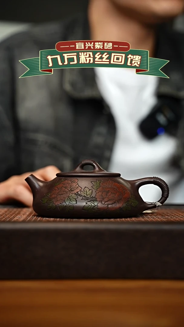 茶壶紫砂宜兴原矿 手工 紫砂壶容量240cc