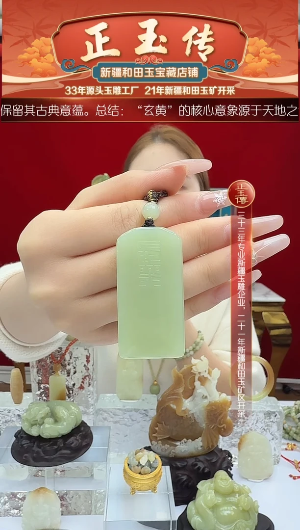 未镶嵌和田玉挂件闪购绿黄无事牌尺寸约56*28mm