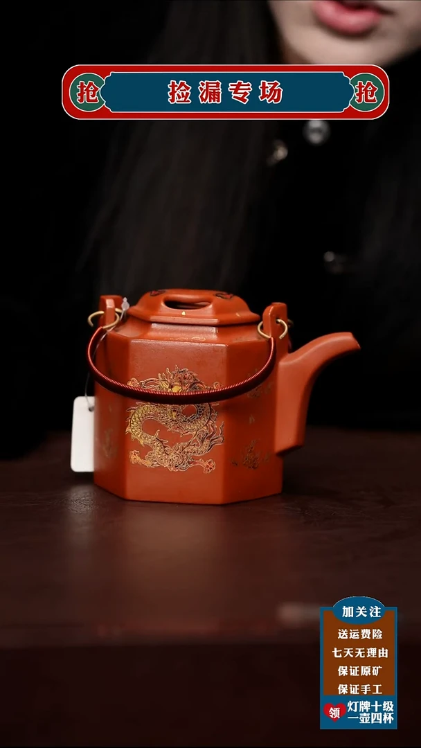 茶杯紫砂宜兴原矿紫砂壶