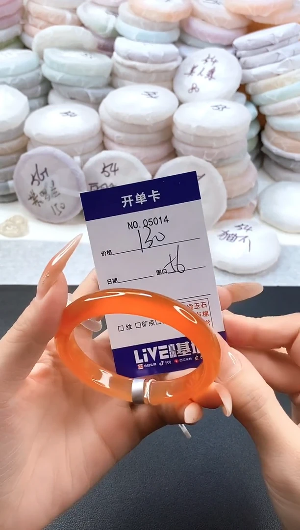 手镯玛瑙/玉髓未镶嵌5014圈口56