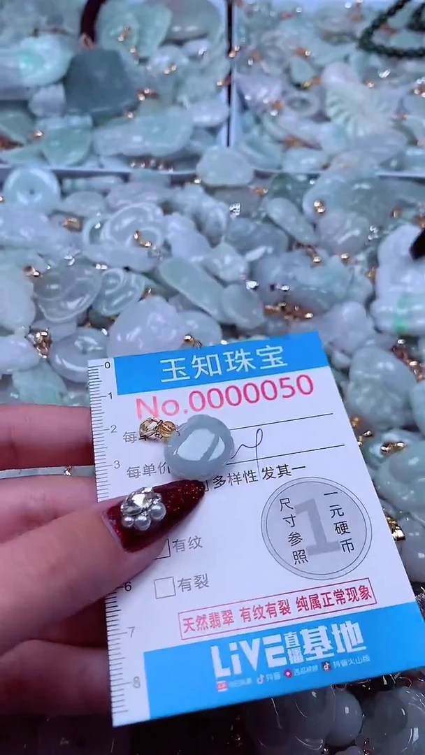 吊坠(不含链)未镶嵌翡翠50