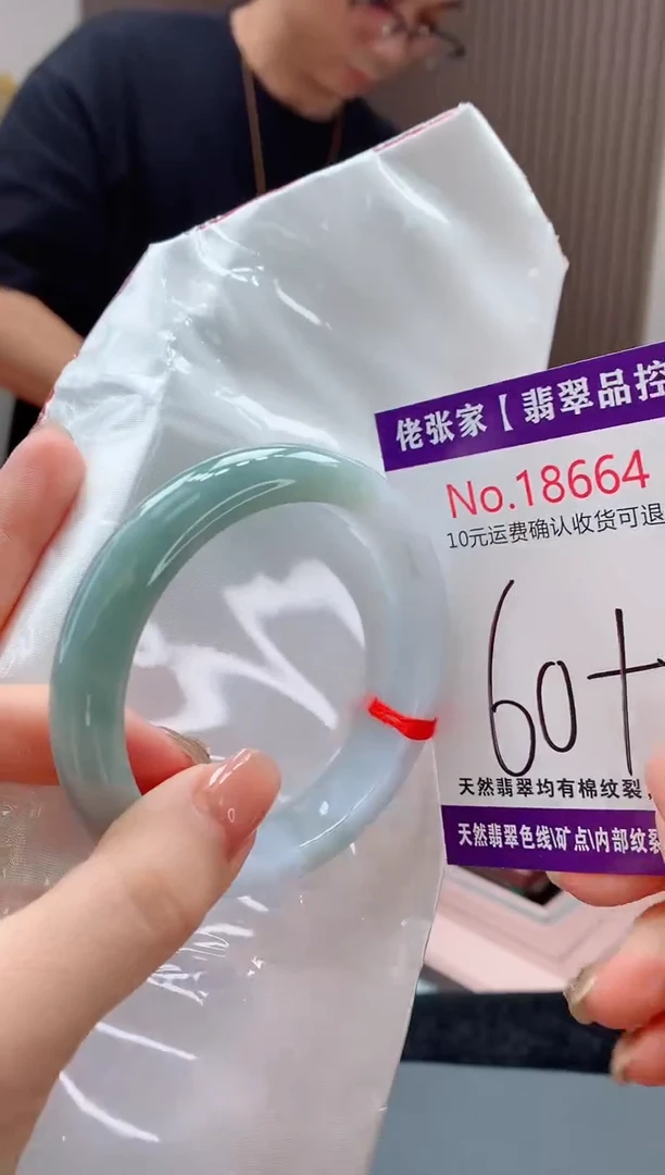 翡翠手镯未镶嵌天然缅甸A货翡翠