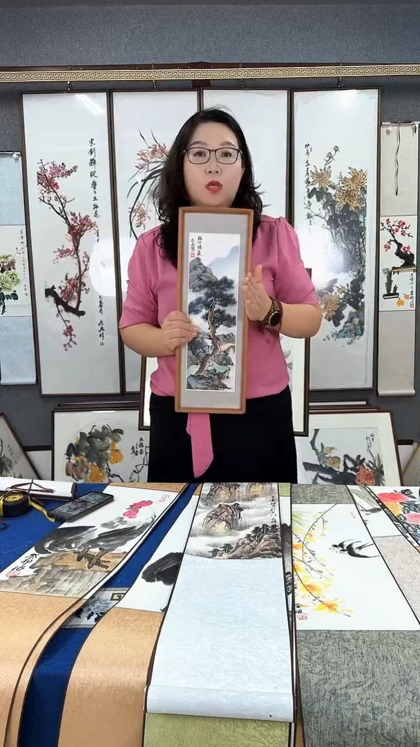国画精品 山水画