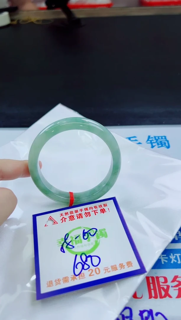 翡翠手镯未镶嵌天然缅甸翡翠A货！A货！A货！A货！A货！