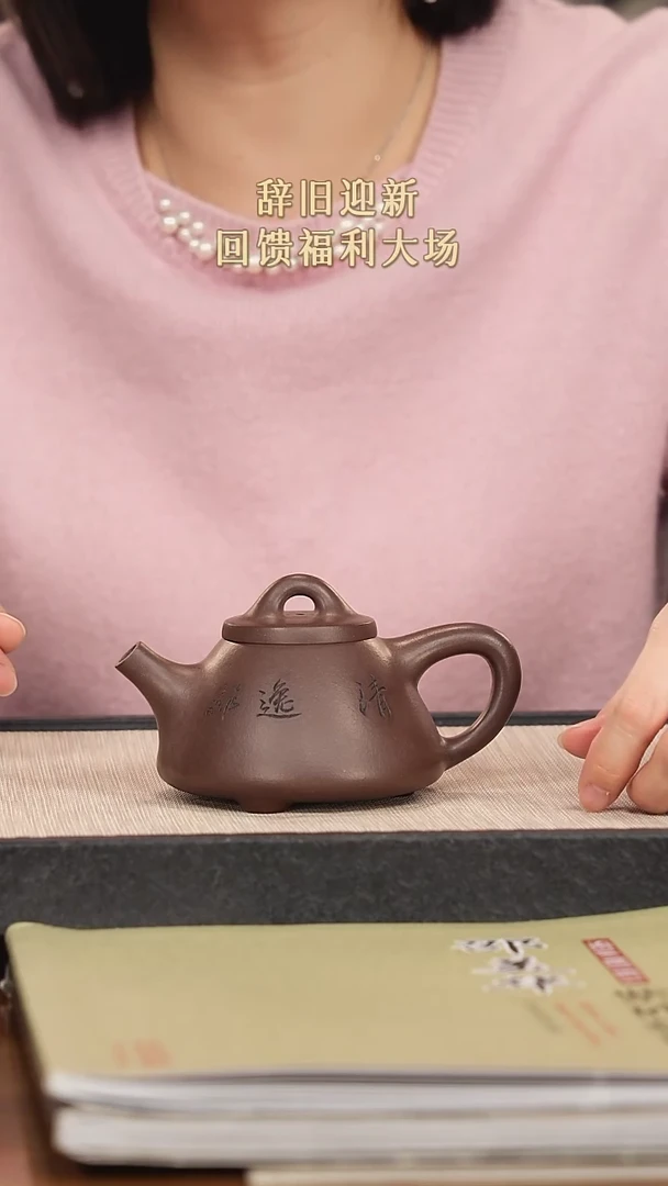 【闪购商品】紫砂茶壶紫砂紫砂紫砂