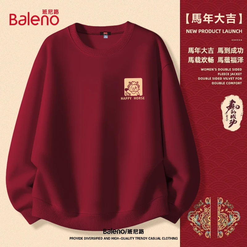 班尼路2026马年限定款本命年男红色卫衣过年新年春节情侣装拜年服