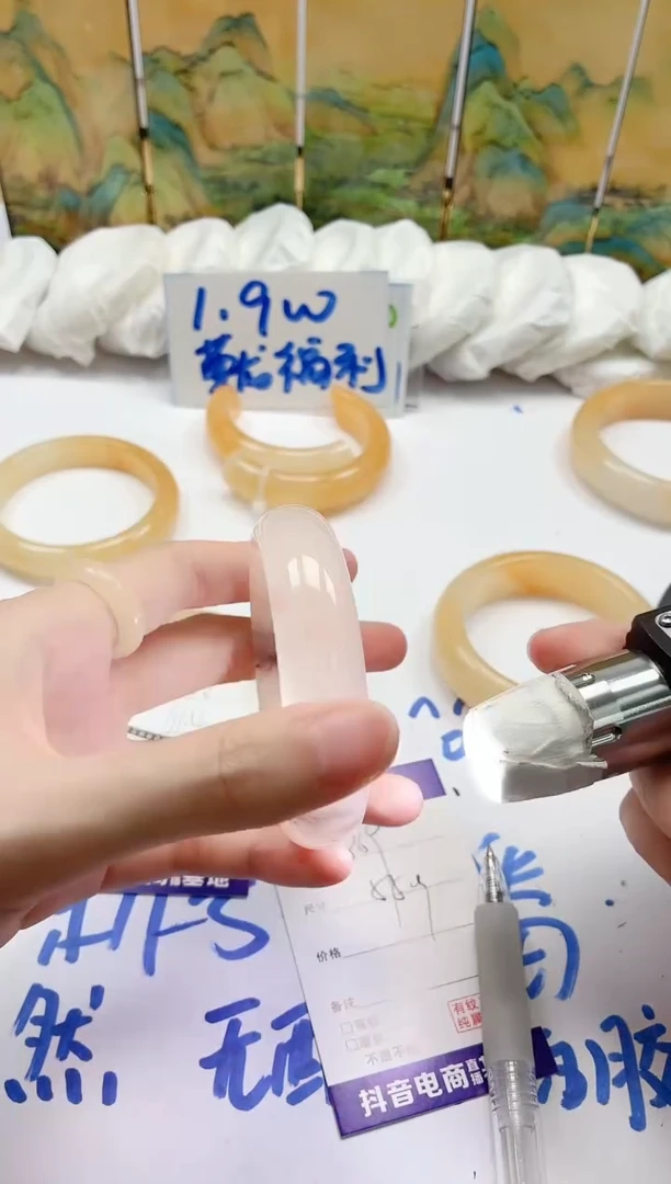 石英质玉手镯未镶嵌369/55.9