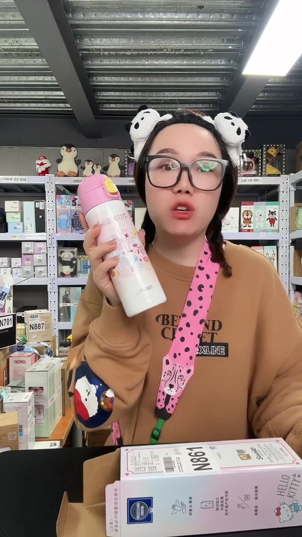 不锈钢N861 粉盖Kitty 480ml