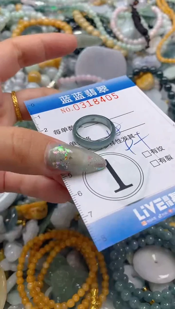 翡翠未镶嵌颈饰闪购0318405