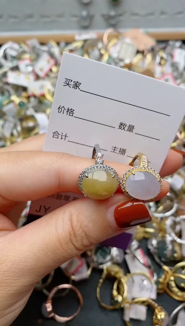 银S925镶嵌戒指翡翠.6616