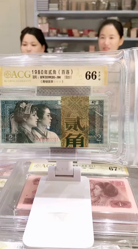 8002青绿美翠HW 35599201 66E刀
