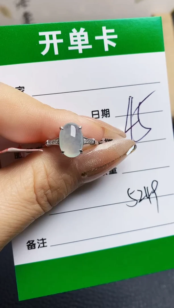 翡翠戒指银S925镶嵌5249