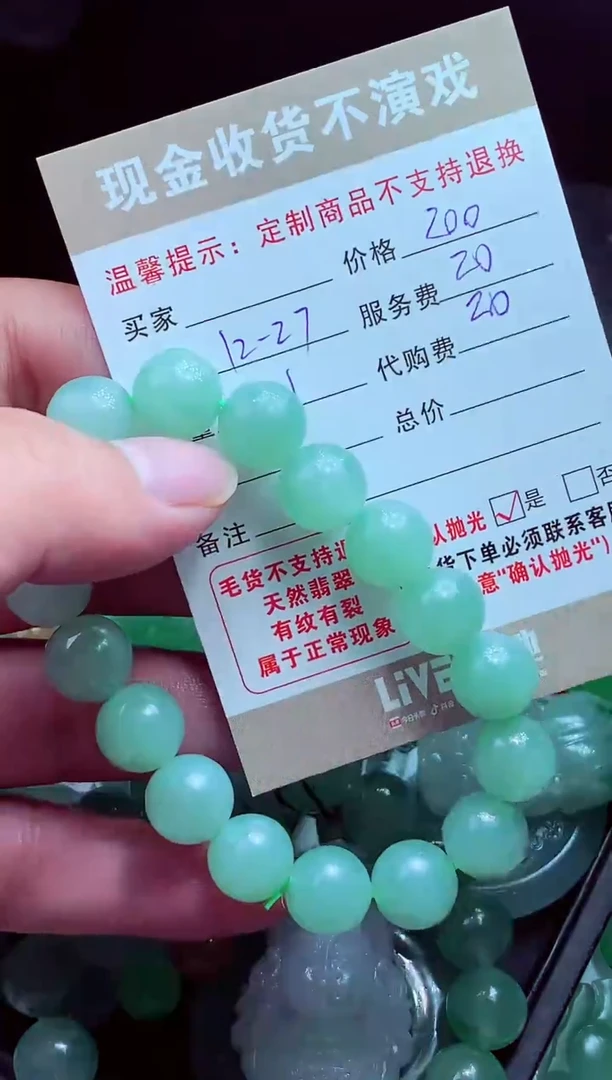 未镶嵌定制翡翠鸡*卷翡翠毛货定制575295