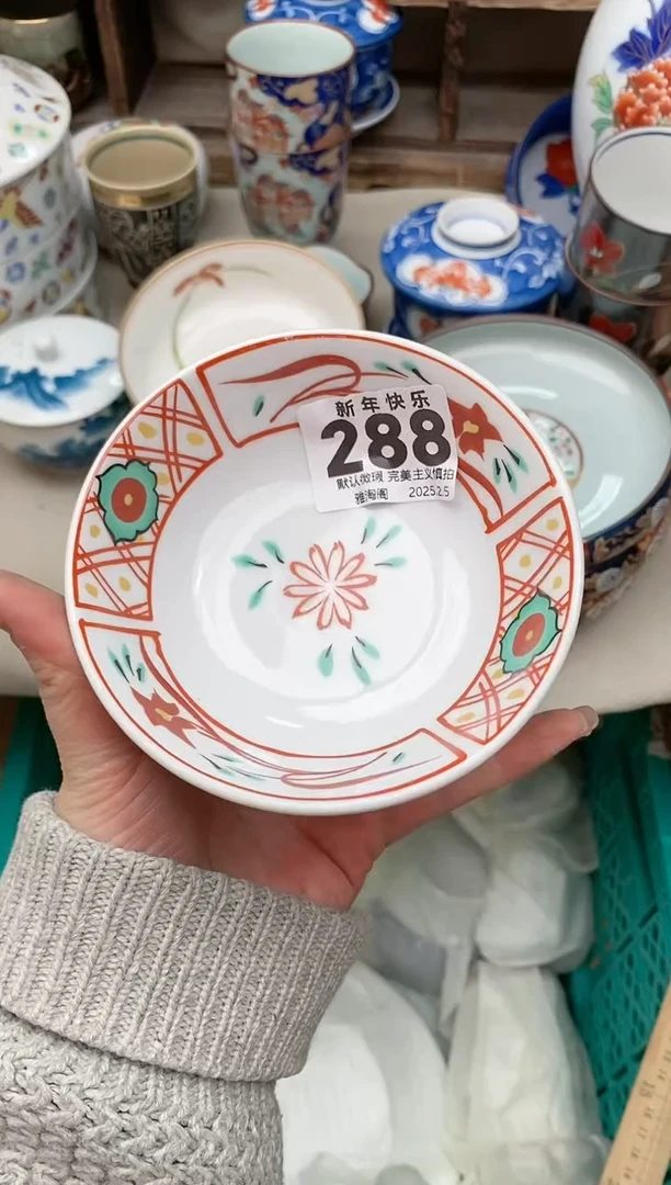 【闪购商品】瓷片288 雅淘阁欢迎您的光临