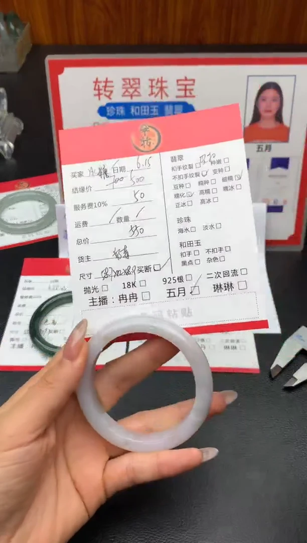 翡翠手镯未镶嵌冰****?手镯