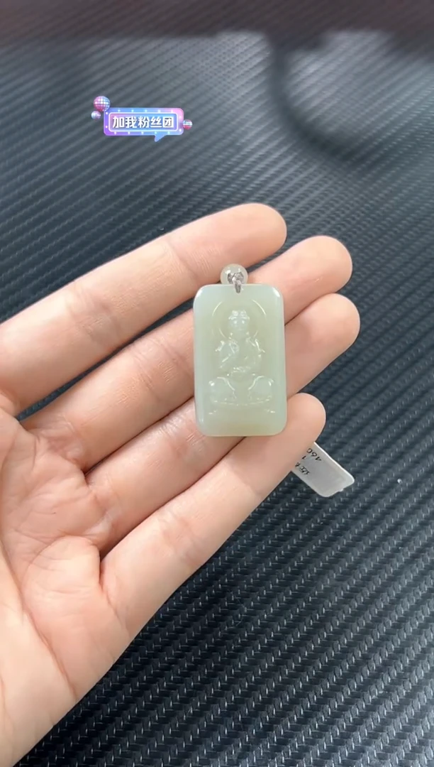 吊坠(赠链)未镶嵌和田玉且末微色差近矿s