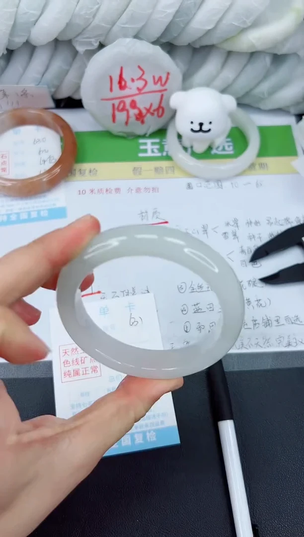 【闪购商品】石英质玉手镯未镶嵌631-60