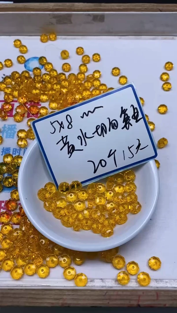 散珠未镶嵌水晶D196黄水晶切面5*8mm20个15元