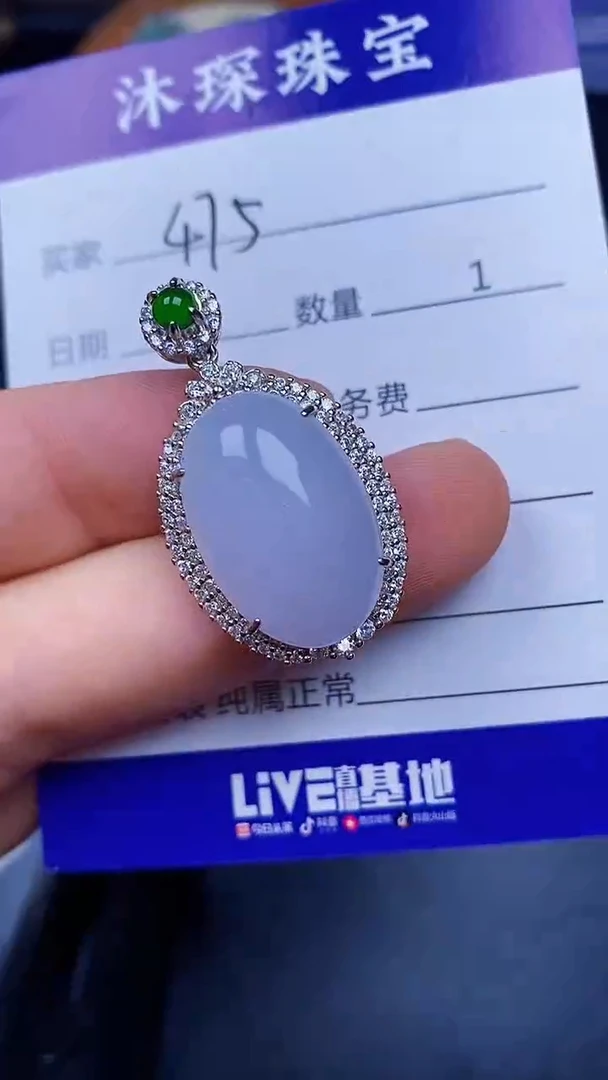 翡翠戒指未镶嵌4750