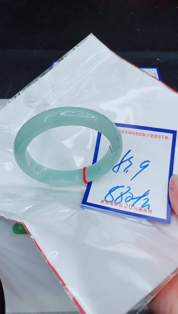 未镶嵌手镯翡翠11111111