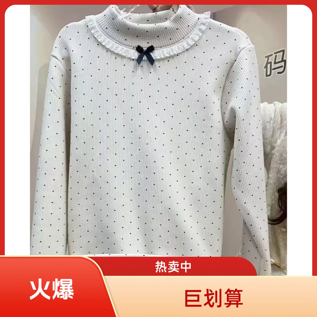 女童打底衫大童加绒加厚保暖打底上衣大码女孩儿童毛衣针织衫套头