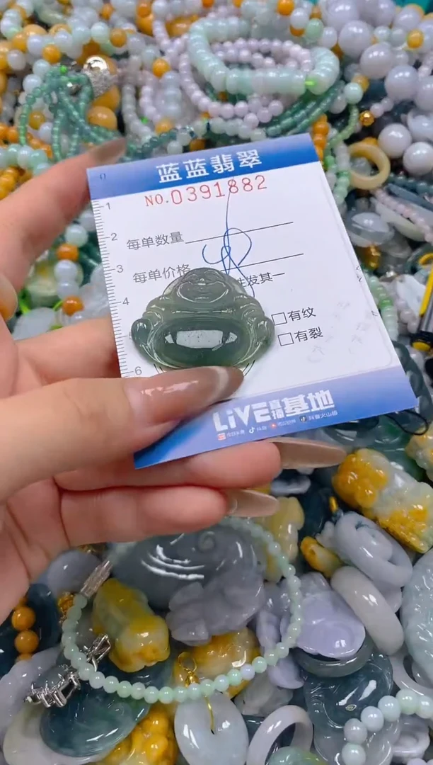 颈饰未镶嵌翡翠闪购0391882