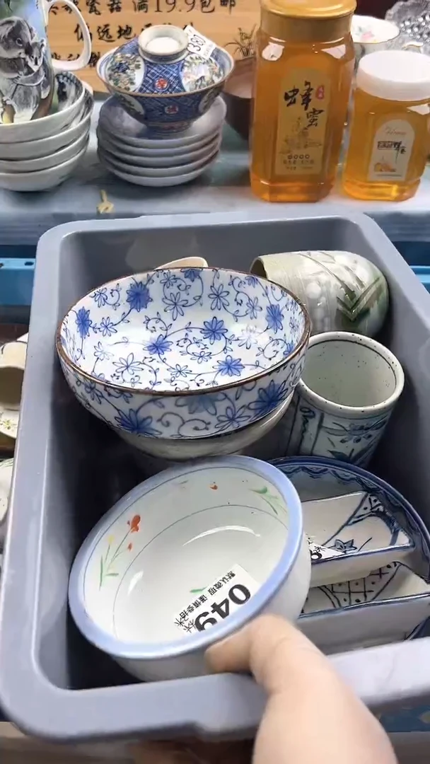 瓷片竹**盛英歌瓷器满19.9包邮