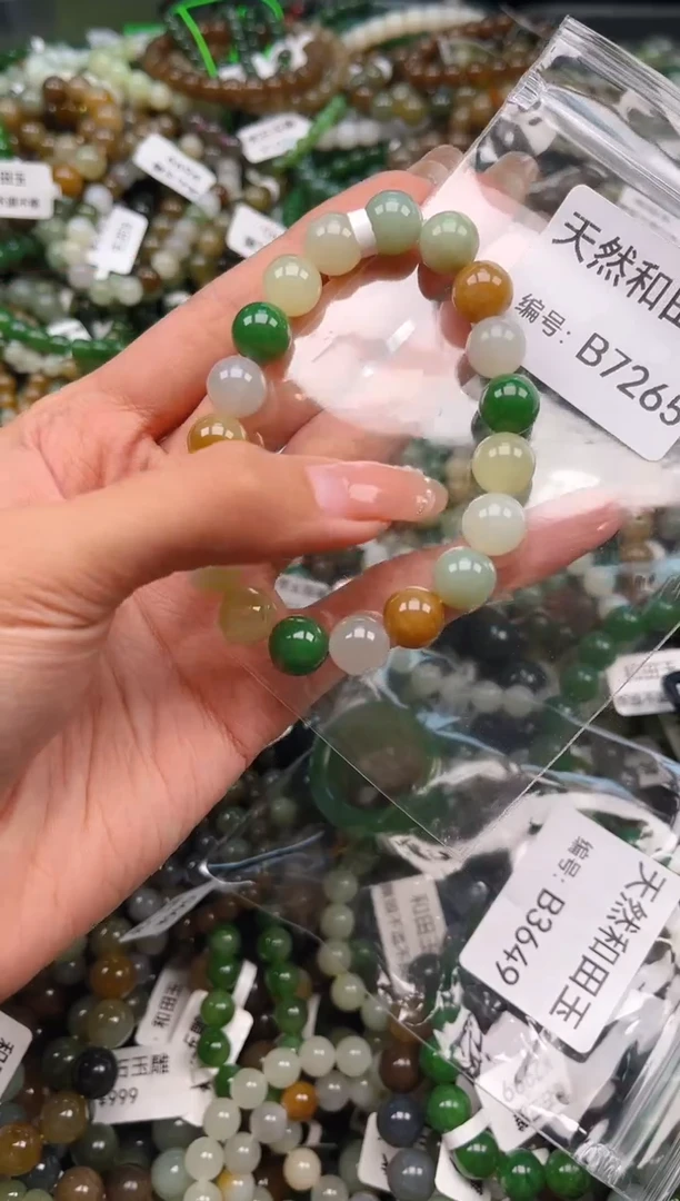 未镶嵌和田玉挂件1