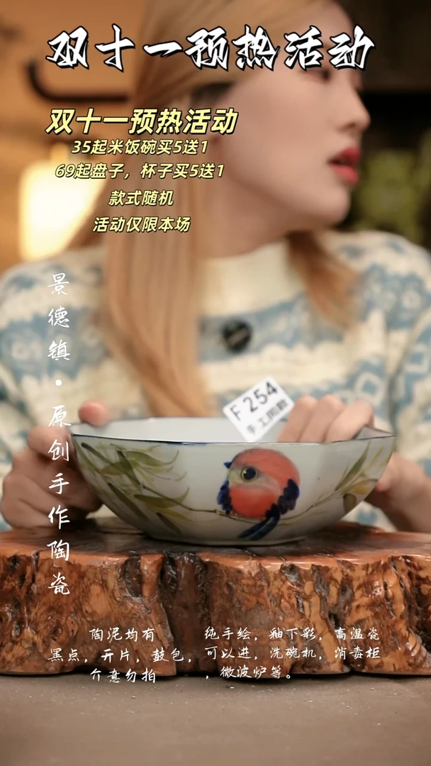 其他F254新十二器瓷器