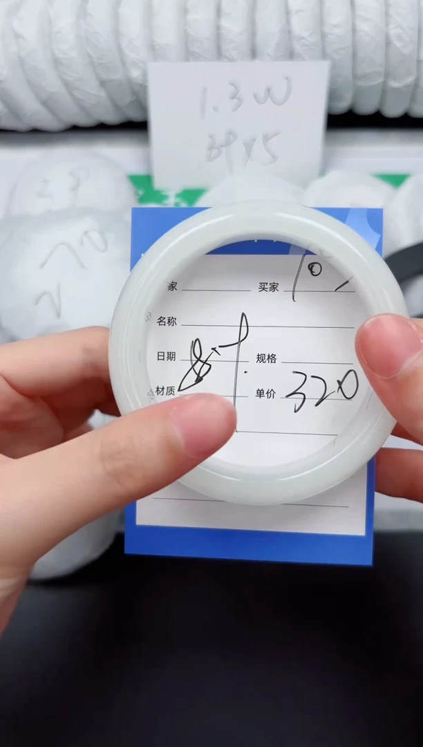 未镶嵌手镯和田玉103-58.9BK