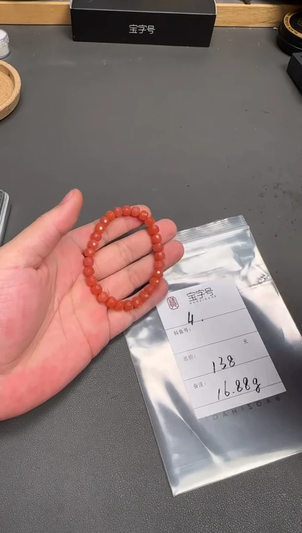 未镶嵌玛瑙/玉髓珠宝奇石R*C304230423042