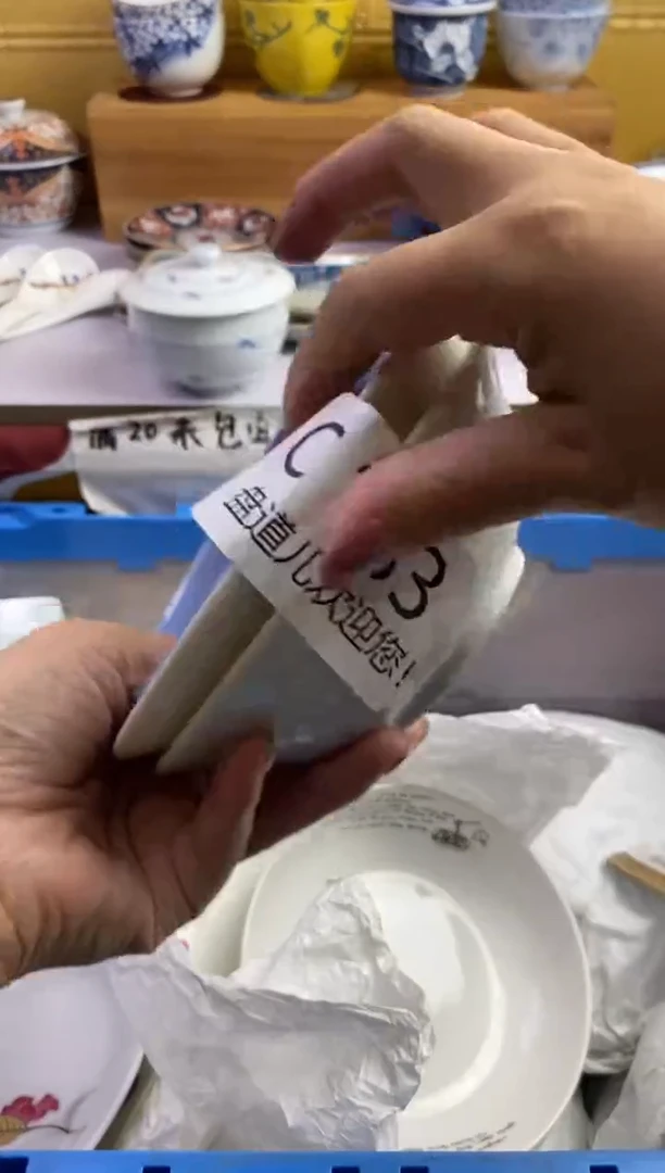 手工艺品琉璃汶*师183请谨慎参拍.不退不换.