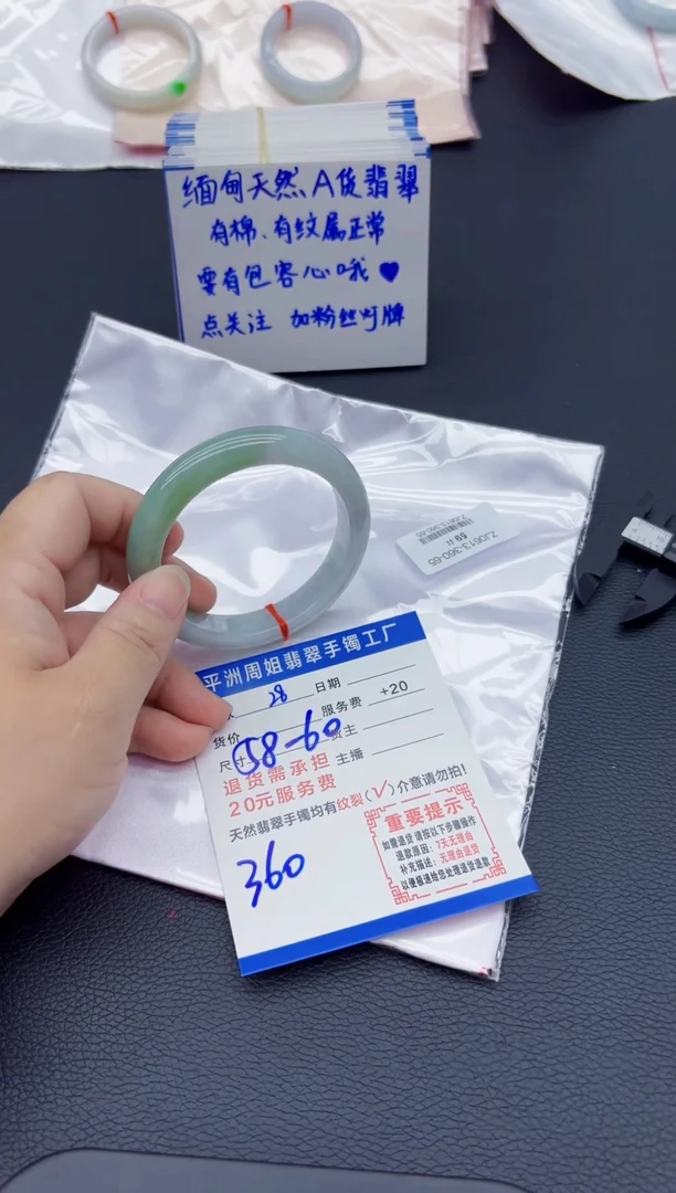 翡翠手镯未镶嵌111