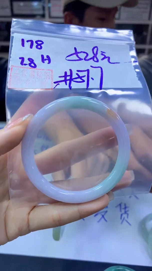 定制翡翠未镶嵌178手镯57.7+528元+拍一发一