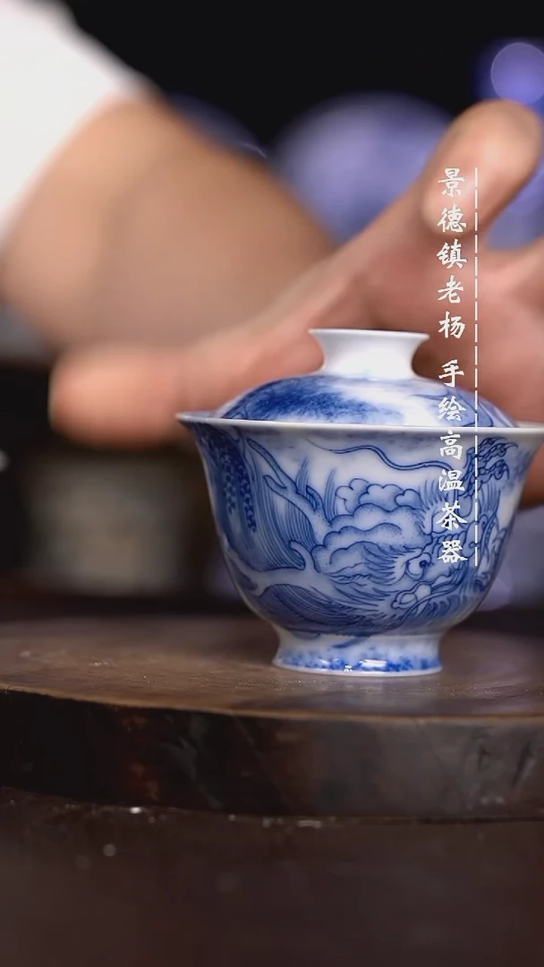 微瑕福利  现代瓷薄胎龙
