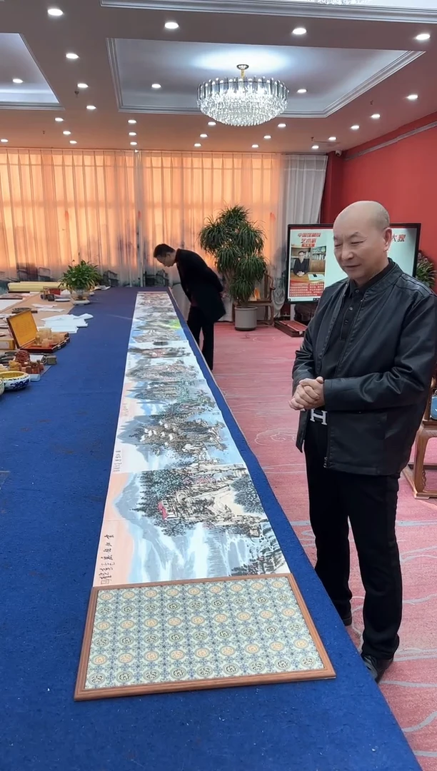 书法松  王定奎 山水册页 证书 锦盒