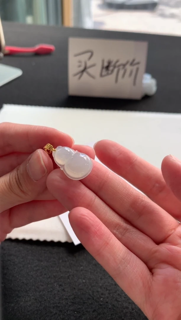 未镶嵌挂件翡翠葫芦-2