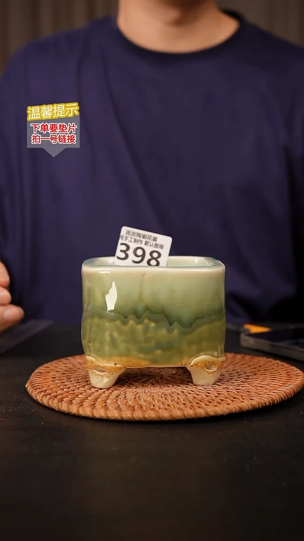 瓷片398 内口径约8  外高约8